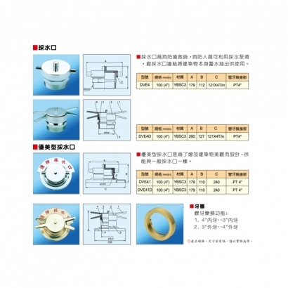 採水口.jpg